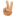 ✌🏼